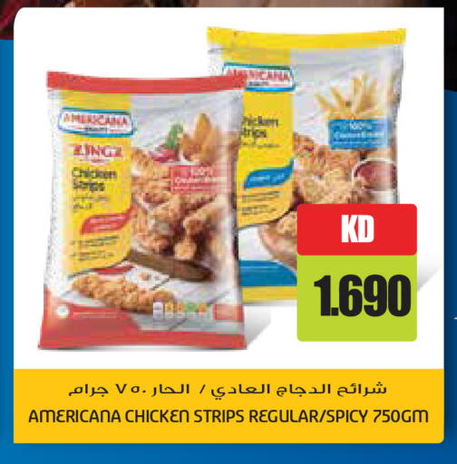 available at جراند هايبر in الكويت - محافظة الأحمدي