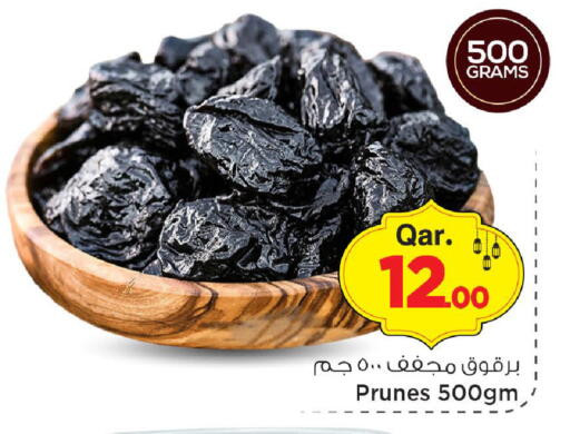 available at مارك & سيف in قطر - الريان