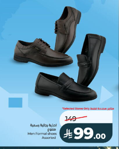 available at LULU Hypermarket in KSA, Saudi Arabia, Saudi - Jeddah