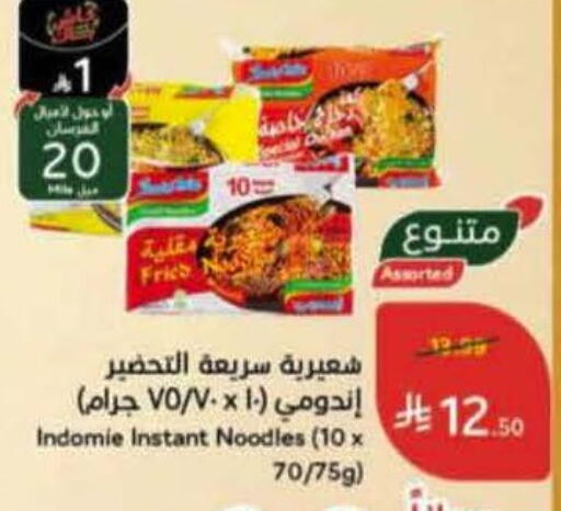 available at Hyper Panda in KSA, Saudi Arabia, Saudi - Riyadh