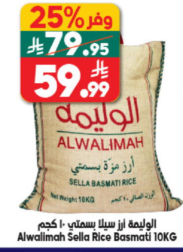 available at Dukan in KSA, Saudi Arabia, Saudi - Mecca
