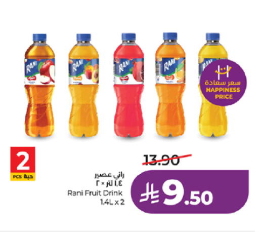 available at لولو هايبرماركت in مملكة العربية السعودية, السعودية, سعودية - خميس مشيط