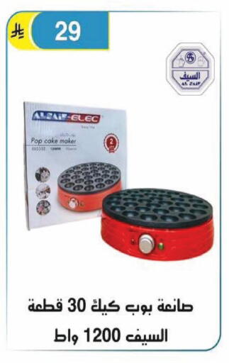 available at Al Hussain Top Up in KSA, Saudi Arabia, Saudi - Riyadh