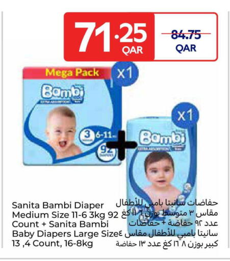 available at Carrefour in Qatar - Al Daayen