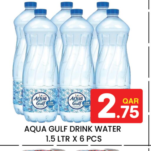 available at Majlis Hypermarket in Qatar - Doha
