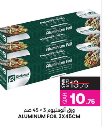 available at Ansar Gallery in Qatar - Al Rayyan