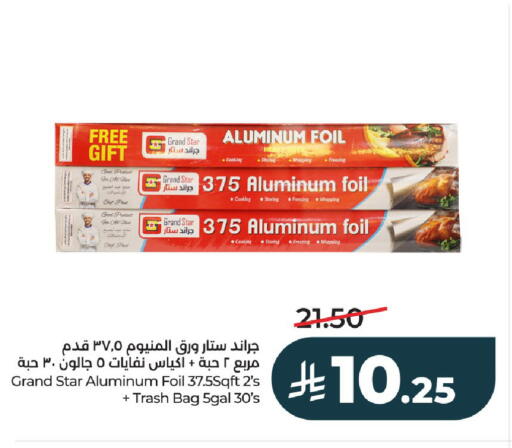 available at LULU Hypermarket in KSA, Saudi Arabia, Saudi - Al-Kharj