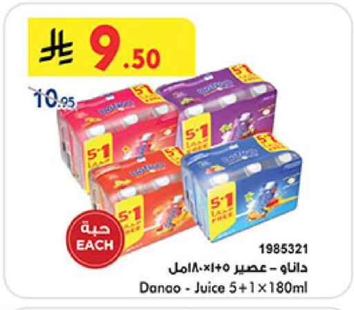 available at بن داود in مملكة العربية السعودية, السعودية, سعودية - خميس مشيط