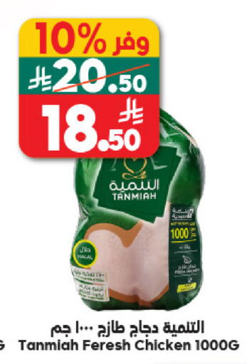 available at الدكان in مملكة العربية السعودية, السعودية, سعودية - مكة المكرمة