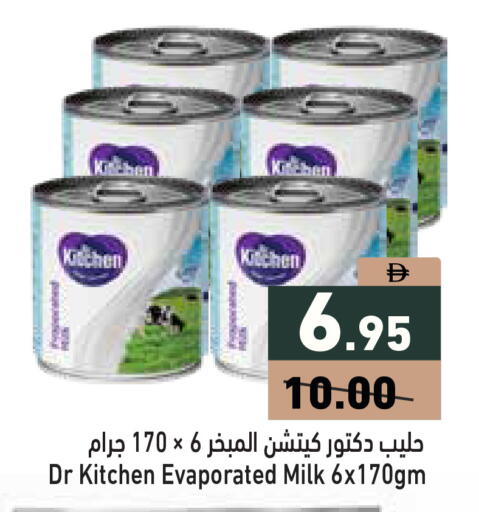 available at أسواق رامز in الإمارات العربية المتحدة , الامارات - دبي