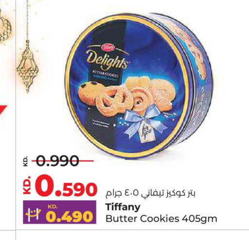 available at لولو هايبر ماركت in الكويت - مدينة الكويت