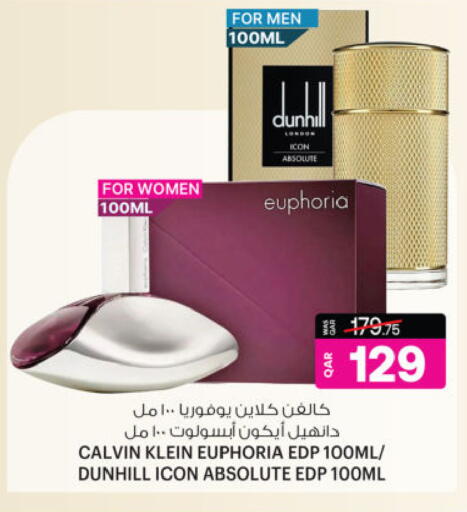 available at Ansar Gallery in Qatar - Al Shamal