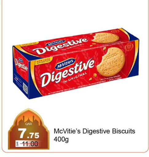 available at G MAX Hypermarket in Qatar - Al Rayyan