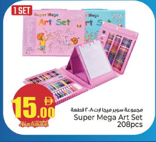 available at كنز هايبرماركت in الإمارات العربية المتحدة , الامارات - الشارقة / عجمان