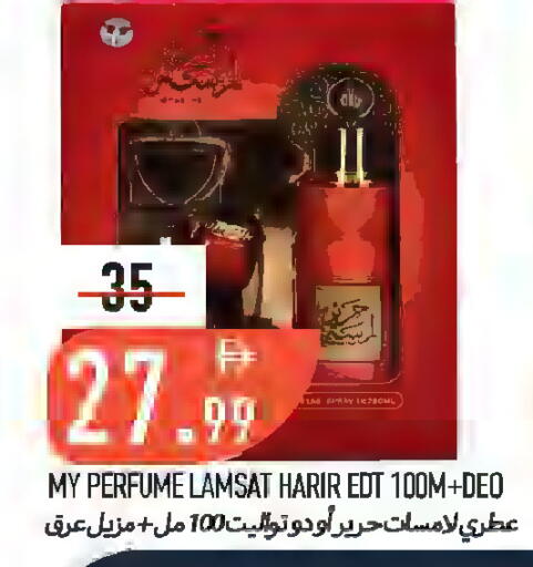 available at Rawabi Market Ajman in UAE - Sharjah / Ajman