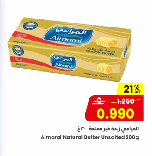 available at مركز سلطان in عُمان - مسقط‎