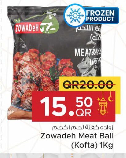 available at Family Food Centre in Qatar - Al Khor