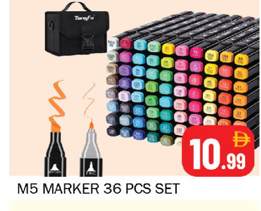 available at Souk Al Mubarak Hypermarket in UAE - Sharjah / Ajman