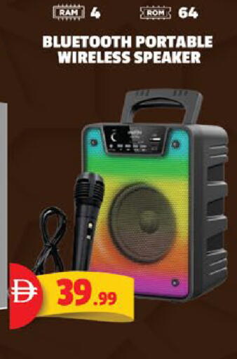 available at اكسبرس المدينة هايبرماركت in الإمارات العربية المتحدة , الامارات - أبو ظبي