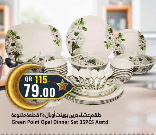 available at دانة هايبرماركت in قطر - الخور