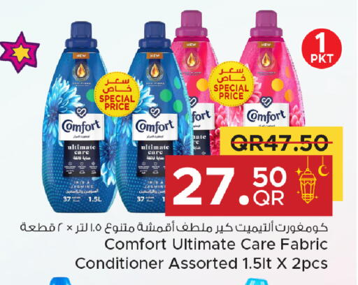 available at Family Food Centre in Qatar - Doha