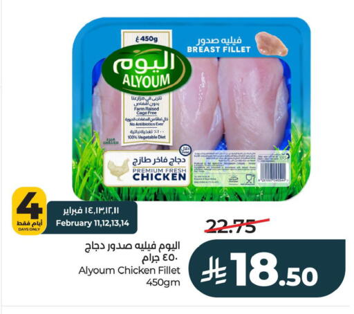available at LULU Hypermarket in KSA, Saudi Arabia, Saudi - Al Khobar
