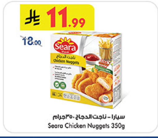 available at Bin Dawood in KSA, Saudi Arabia, Saudi - Khamis Mushait