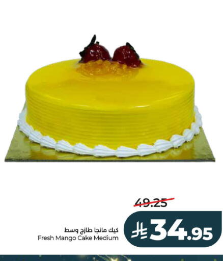 Mango available at LULU Hypermarket in KSA, Saudi Arabia, Saudi - Riyadh