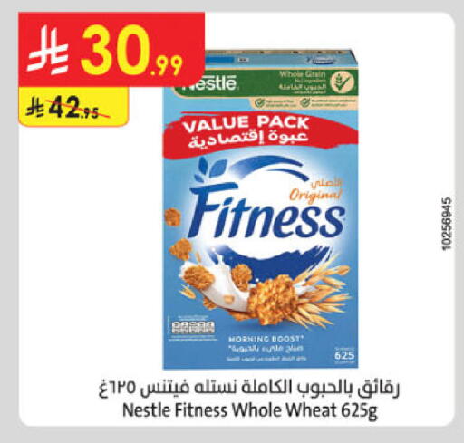 available at Danube in KSA, Saudi Arabia, Saudi - Unayzah