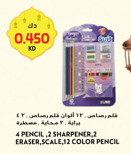 available at Grand Hyper in Kuwait - Kuwait City