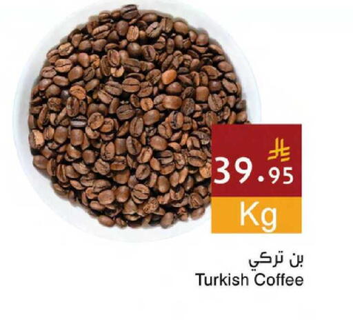 available at اسواق هلا in مملكة العربية السعودية, السعودية, سعودية - جدة