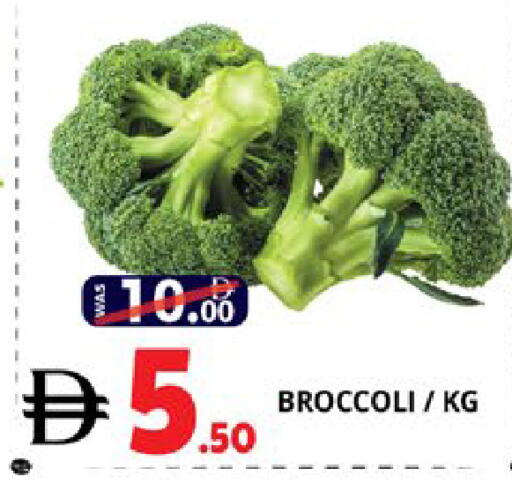 Broccoli available at اكسبرس المدينة هايبرماركت in الإمارات العربية المتحدة , الامارات - أبو ظبي