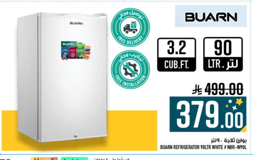 available at Abraj Hypermarket in KSA, Saudi Arabia, Saudi - Mecca