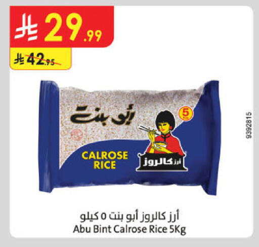 available at Danube in KSA, Saudi Arabia, Saudi - Mecca