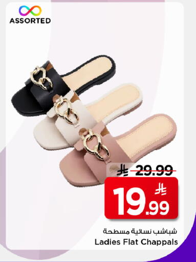 available at Mark & Save in KSA, Saudi Arabia, Saudi - Riyadh