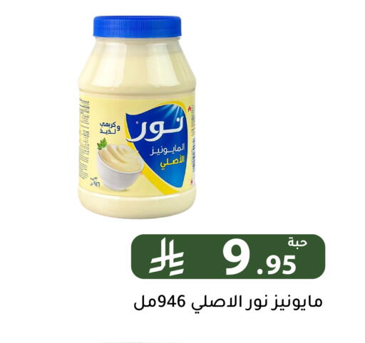 available at Family Discount in KSA, Saudi Arabia, Saudi - Riyadh