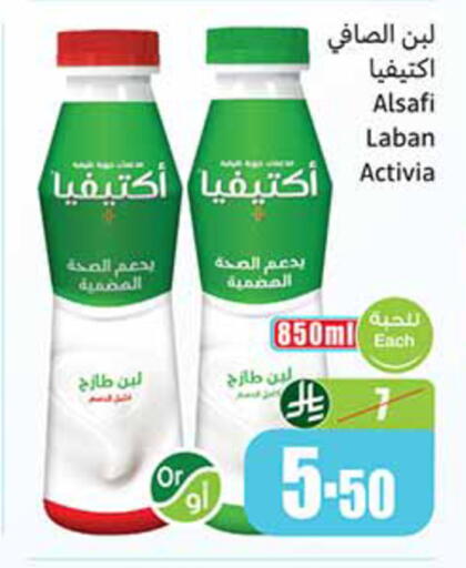 available at أسواق عبد الله العثيم in مملكة العربية السعودية, السعودية, سعودية - خميس مشيط