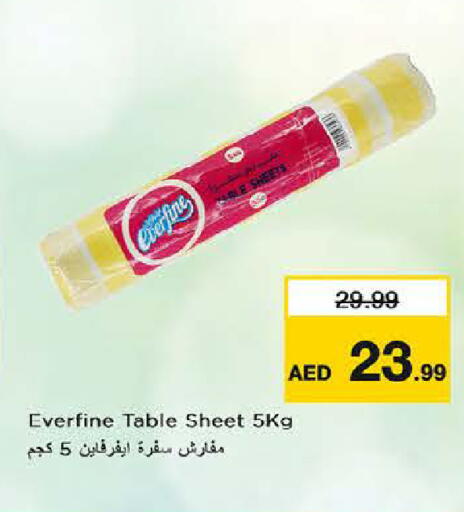 available at Last Chance  in UAE - Fujairah
