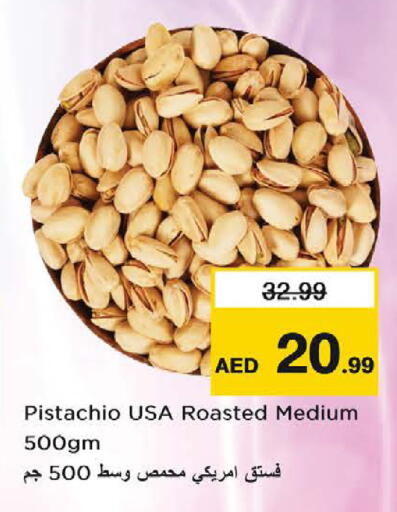 available at نستو هايبرماركت in الإمارات العربية المتحدة , الامارات - ٱلْعَيْن‎