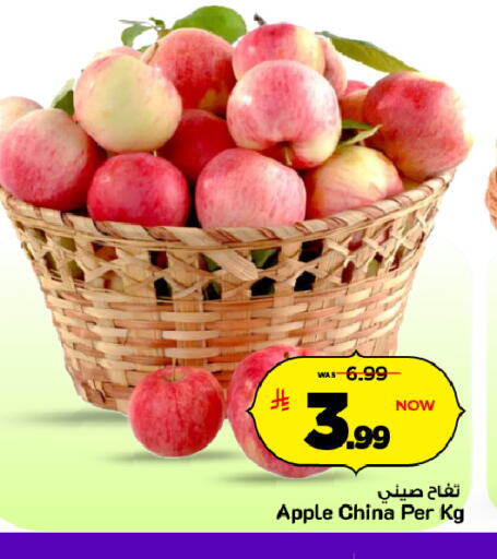 Apple from China available at Mark & Save in KSA, Saudi Arabia, Saudi - Al Hasa