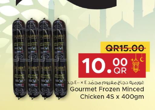 available at Family Food Centre in Qatar - Doha
