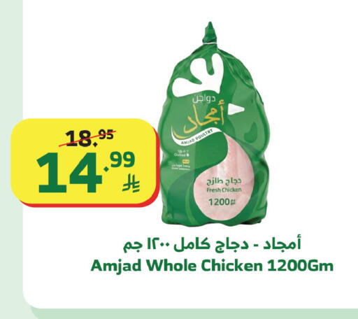 available at الراية in مملكة العربية السعودية, السعودية, سعودية - تبوك