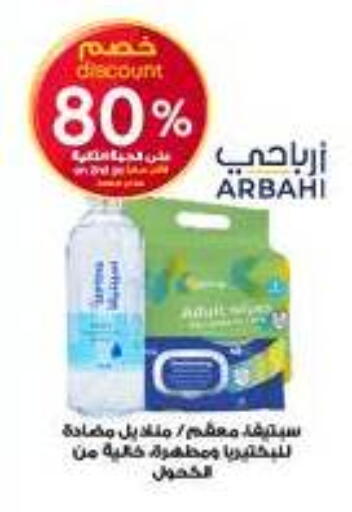 available at Al-Dawaa Pharmacy in KSA, Saudi Arabia, Saudi - Al-Kharj