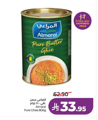 available at LULU Hypermarket in KSA, Saudi Arabia, Saudi - Al Khobar