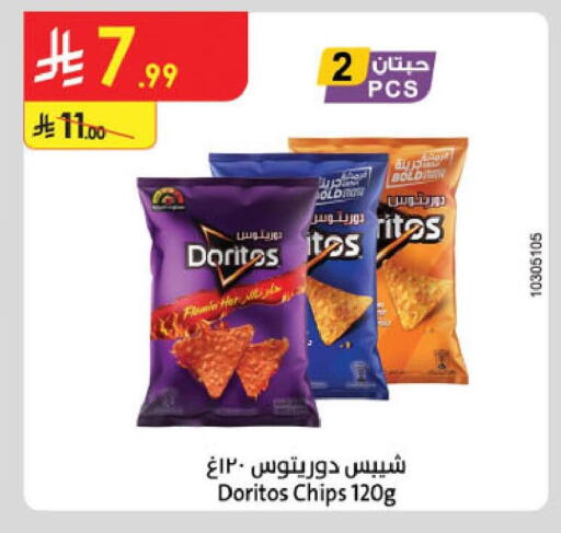 available at Danube in KSA, Saudi Arabia, Saudi - Khamis Mushait