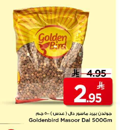 available at Mark & Save in KSA, Saudi Arabia, Saudi - Riyadh