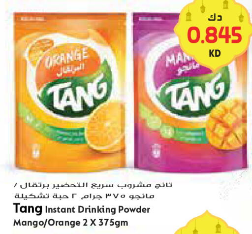 Orange Mango available at جراند كوستو in الكويت - محافظة الأحمدي