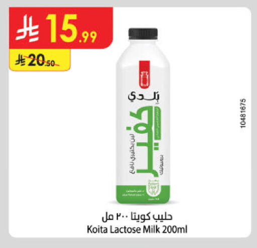 available at الدانوب in مملكة العربية السعودية, السعودية, سعودية - الرياض