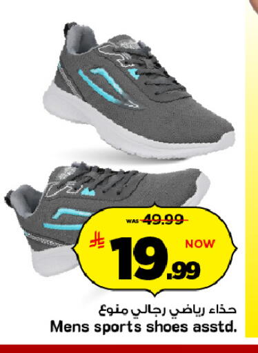 available at Mark & Save in KSA, Saudi Arabia, Saudi - Riyadh