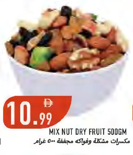 available at Rawabi Market Ajman in UAE - Sharjah / Ajman